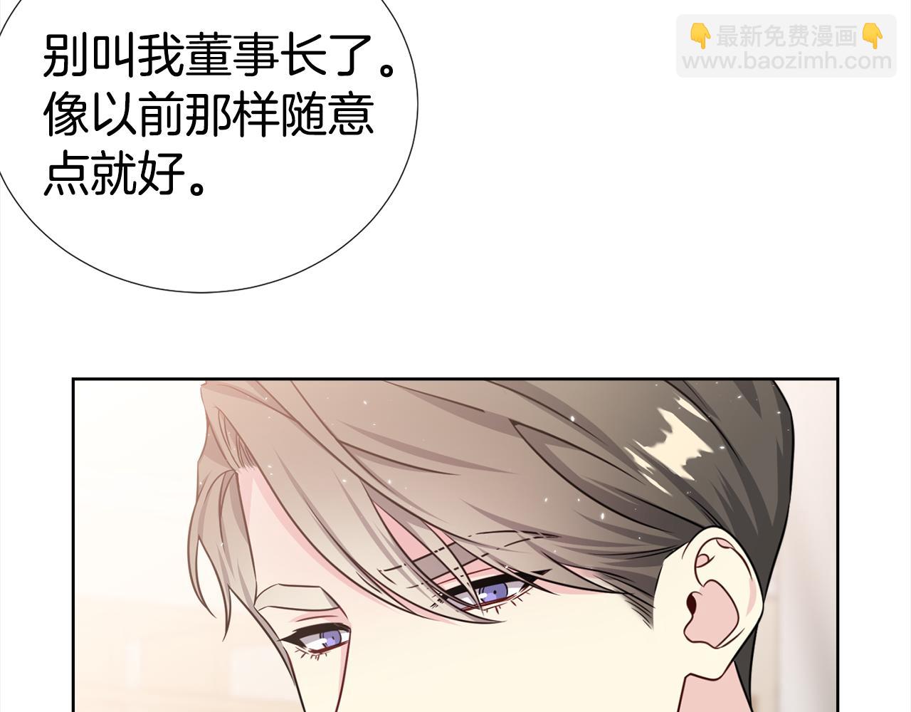 《宇宙的星星》第一季完结篇 大惊失色 第19页