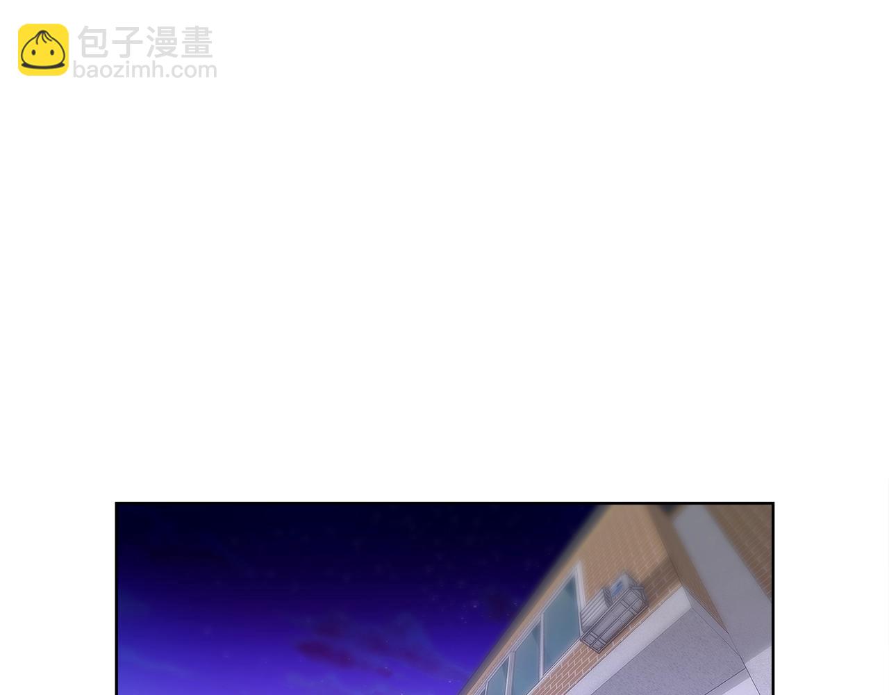 《宇宙的星星》第一季完结篇 大惊失色 第45页