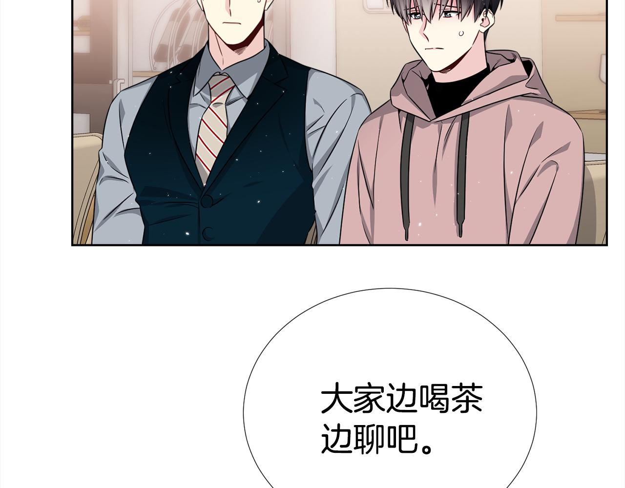 《宇宙的星星》第一季完结篇 大惊失色 第7页