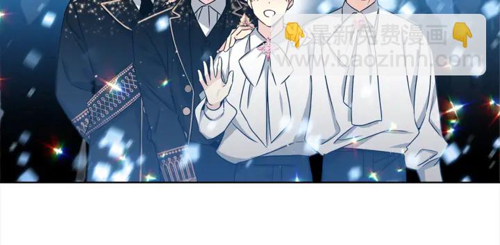 《宇宙的星星》第49话 星海 第14页