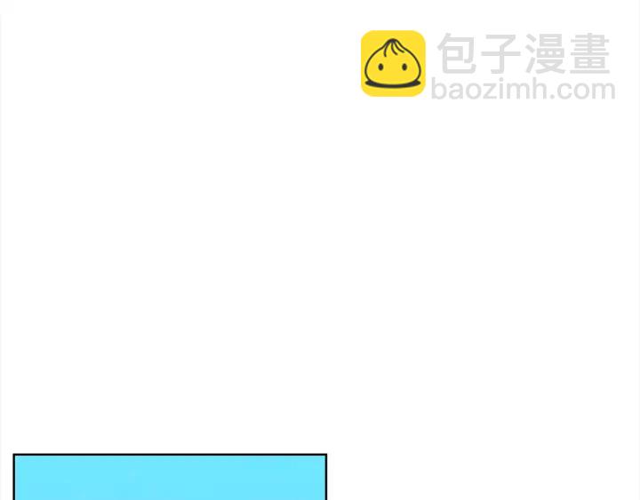 《宇宙的星星》第49话 星海 第17页