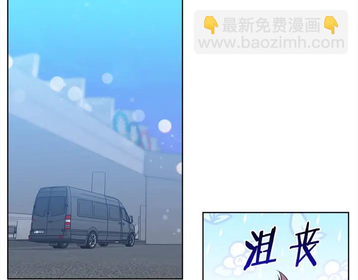 《宇宙的星星》第49话 星海 第18页