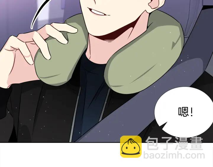 《宇宙的星星》第49话 星海 第34页