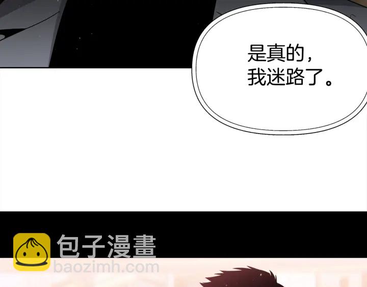 《宇宙的星星》第49话 星海 第40页