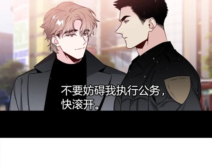 《宇宙的星星》第49话 星海 第41页