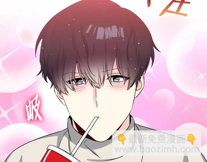 《宇宙的星星》第49话 星海 第44页
