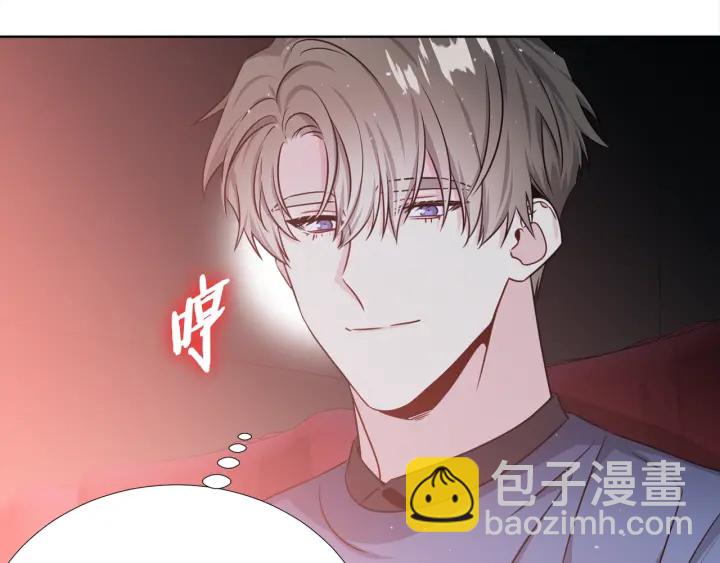 《宇宙的星星》第49话 星海 第46页