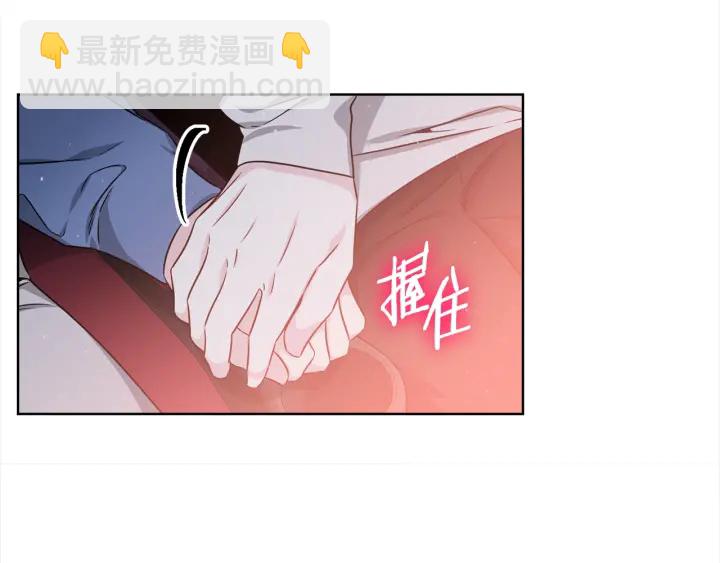 《宇宙的星星》第49话 星海 第48页