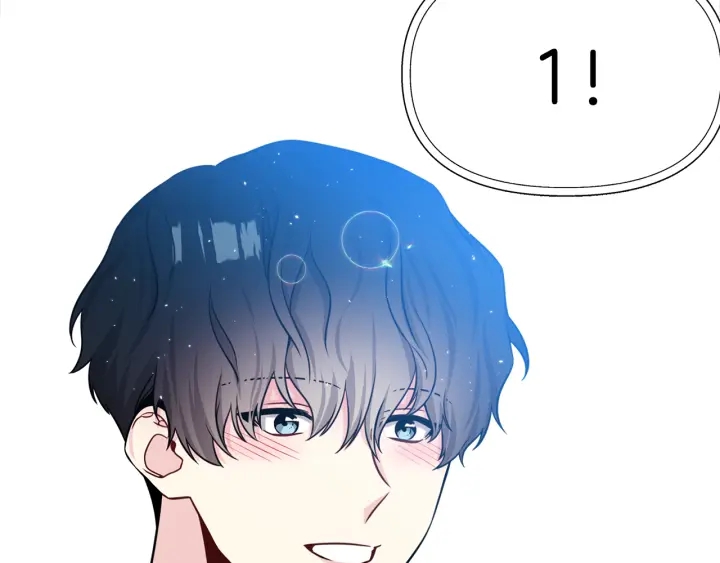 《宇宙的星星》第49话 星海 第8页