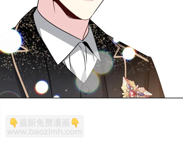 《宇宙的星星》第49话 星海 第9页