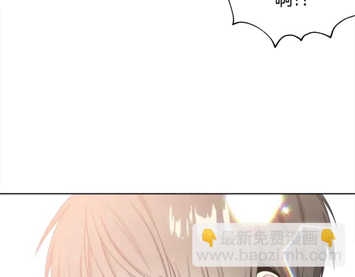 《宇宙的星星》第48话 为你织围巾 第18页
