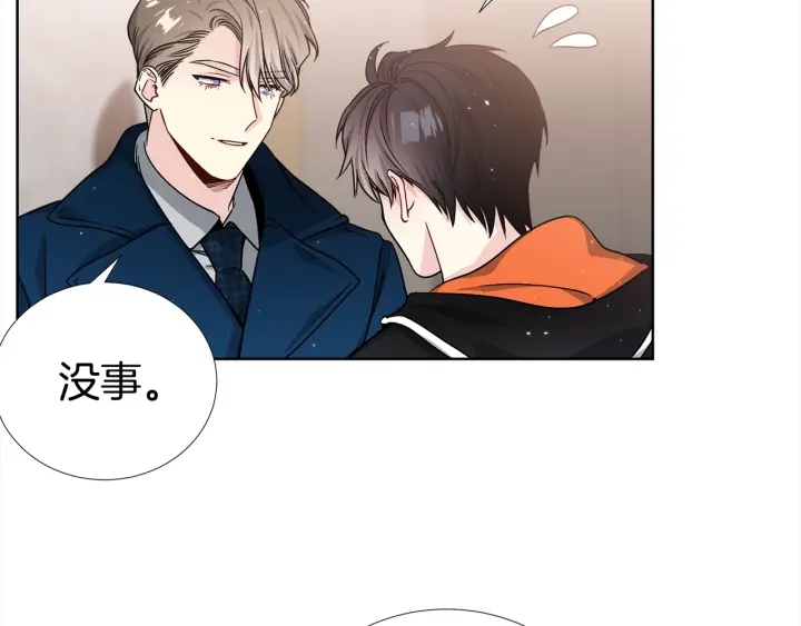 《宇宙的星星》第48话 为你织围巾 第38页