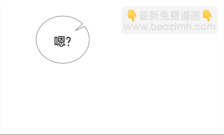 《宇宙的星星》第48话 为你织围巾 第40页