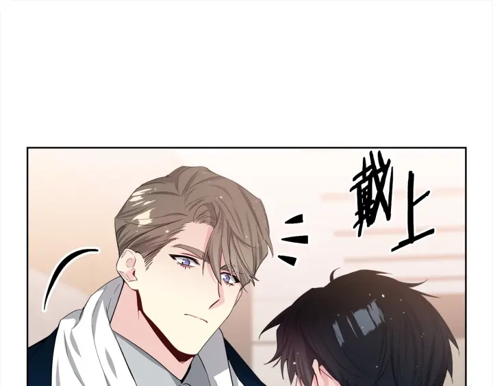 《宇宙的星星》第48话 为你织围巾 第41页