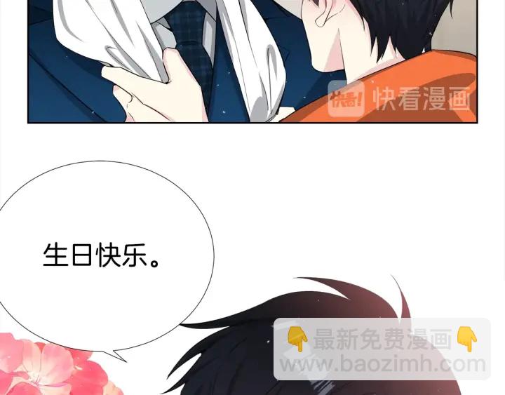 《宇宙的星星》第48话 为你织围巾 第42页