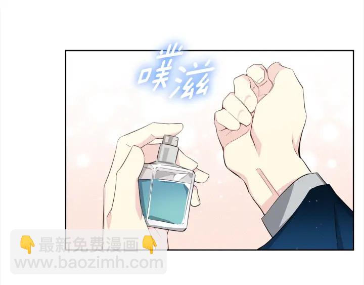 《宇宙的星星》第48话 为你织围巾 第50页