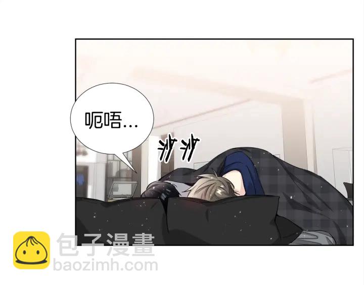 《宇宙的星星》第48话 为你织围巾 第6页