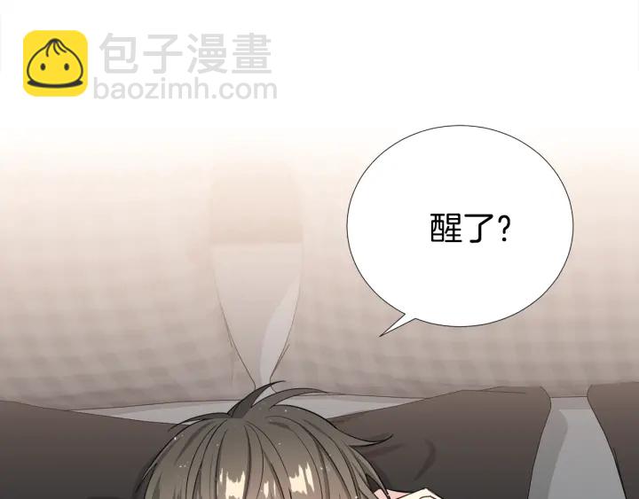 《宇宙的星星》第48话 为你织围巾 第7页