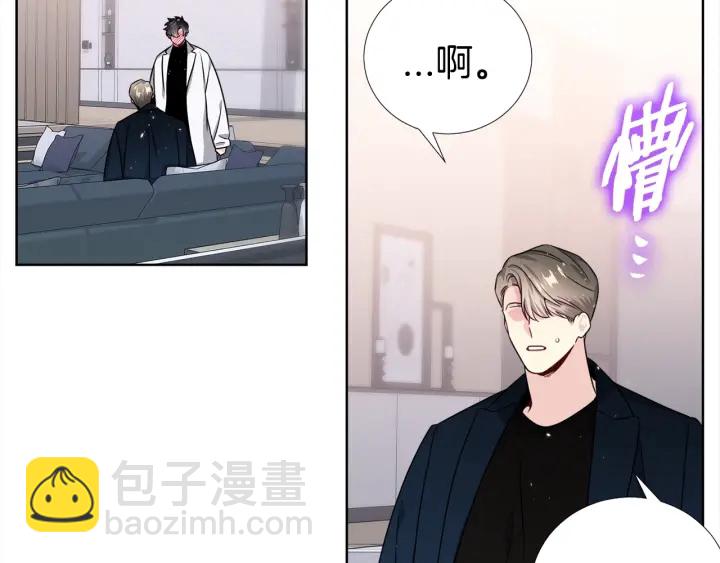 《宇宙的星星》第47话 把持不住 第10页