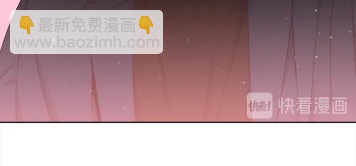 《宇宙的星星》第47话 把持不住 第13页