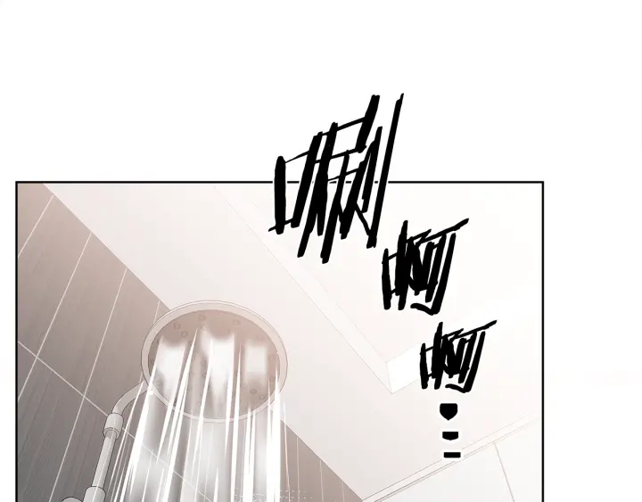 《宇宙的星星》第47话 把持不住 第15页