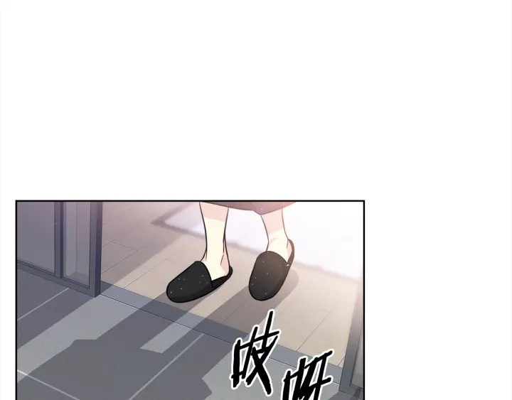 《宇宙的星星》第47话 把持不住 第29页