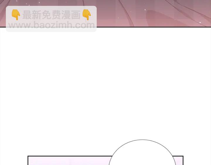 《宇宙的星星》第47话 把持不住 第34页