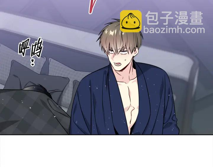 《宇宙的星星》第47话 把持不住 第37页