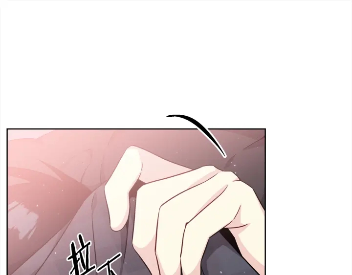 《宇宙的星星》第47话 把持不住 第41页