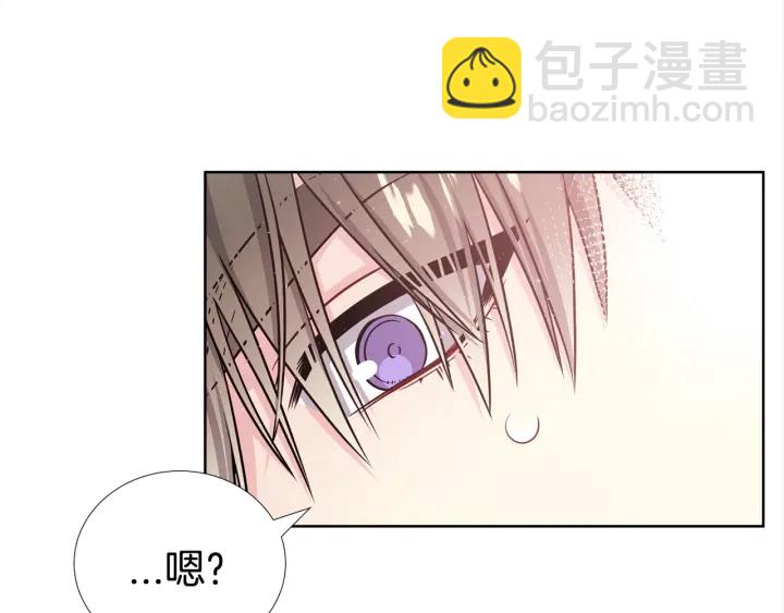 《宇宙的星星》第47话 把持不住 第46页