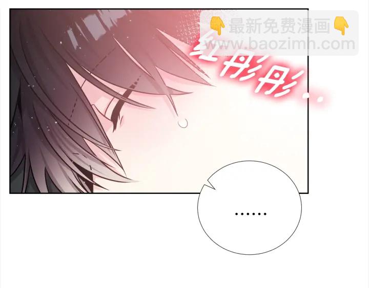 《宇宙的星星》第47话 把持不住 第49页