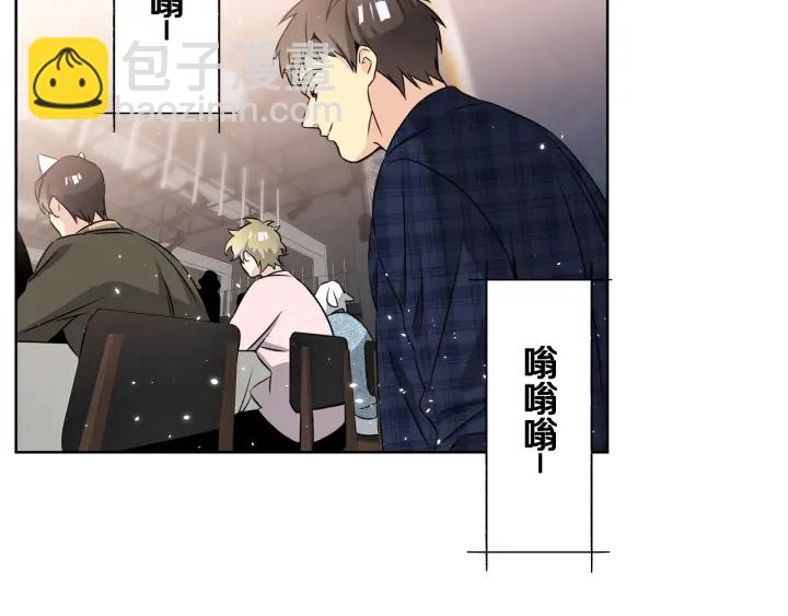 《宇宙的星星》第51话 好久不见 第13页