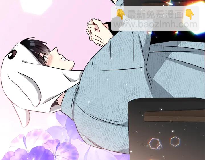 《宇宙的星星》第51话 好久不见 第17页