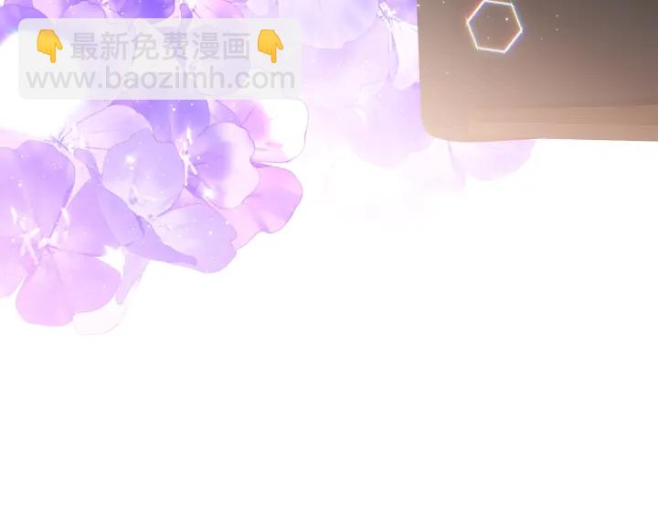 《宇宙的星星》第51话 好久不见 第18页