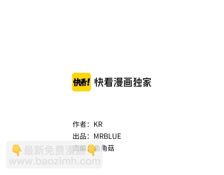 《宇宙的星星》第51话 好久不见 第22页