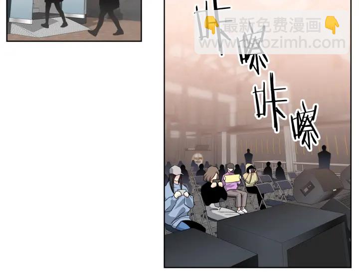 《宇宙的星星》第51话 好久不见 第2页