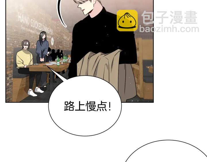 《宇宙的星星》第51话 好久不见 第34页