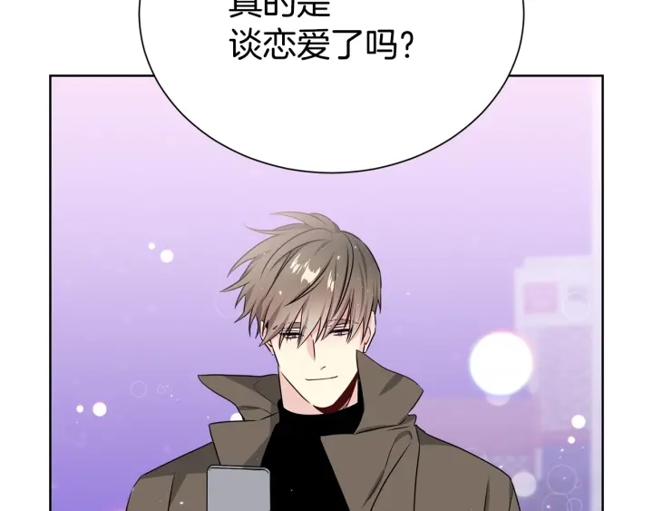《宇宙的星星》第51话 好久不见 第38页