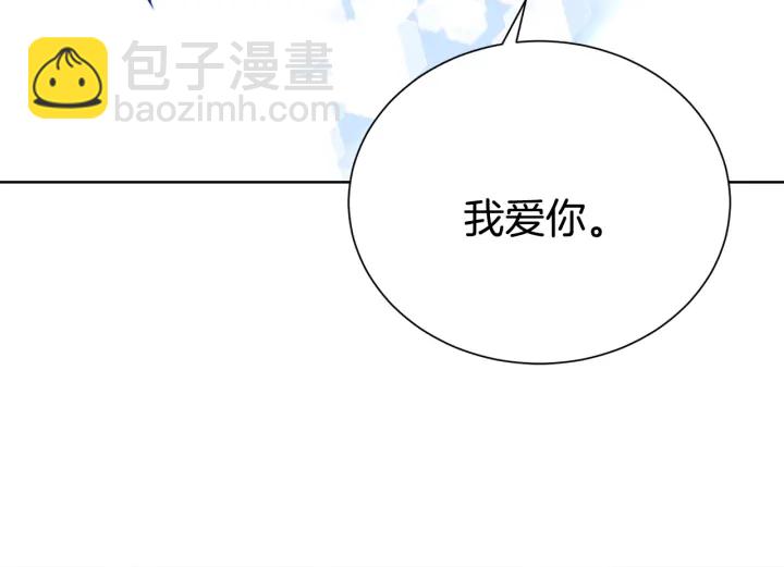 《宇宙的星星》第51话 好久不见 第49页