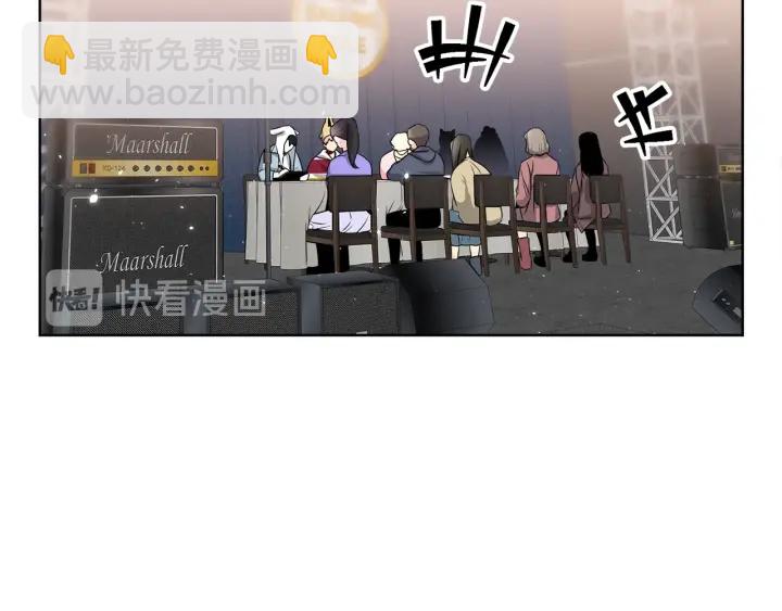 《宇宙的星星》第51话 好久不见 第4页