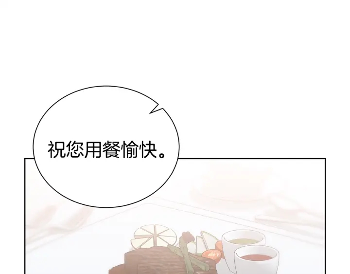 《宇宙的星星》第51话 好久不见 第50页