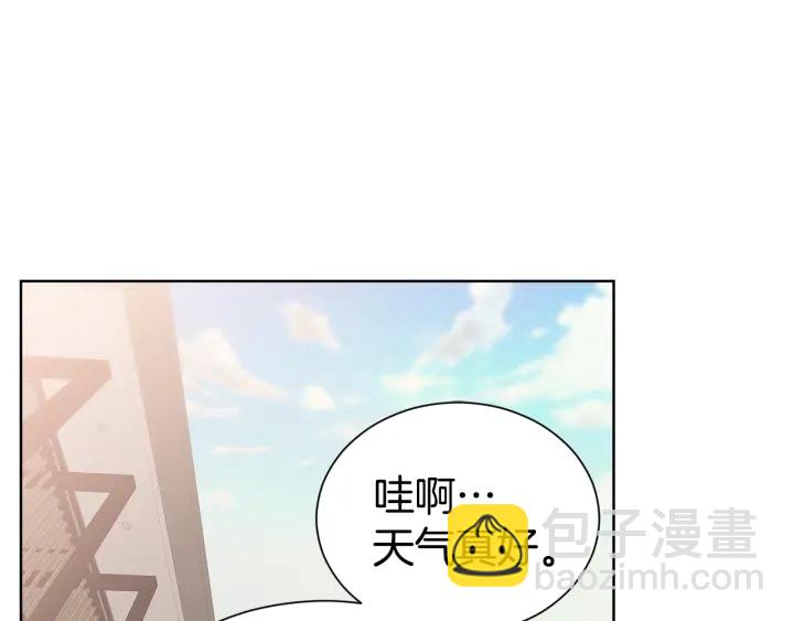 《宇宙的星星》第54话 好久不见 第11页