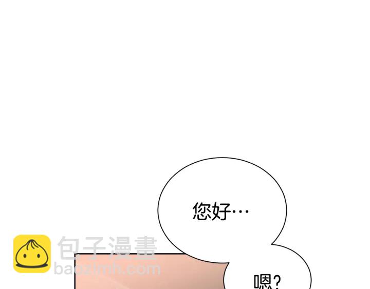 《宇宙的星星》第54话 好久不见 第17页