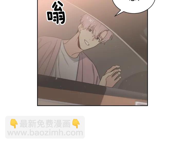《宇宙的星星》第54话 好久不见 第18页