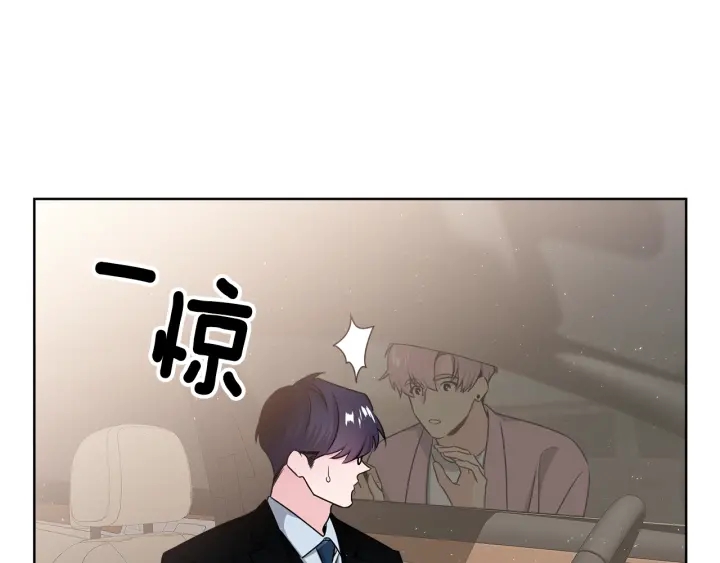《宇宙的星星》第54话 好久不见 第23页