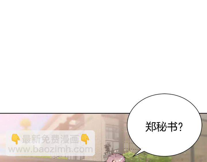 《宇宙的星星》第54话 好久不见 第28页