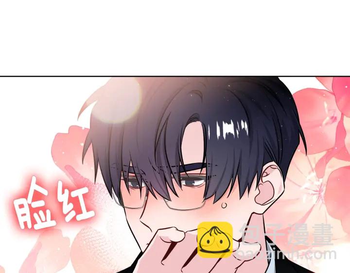《宇宙的星星》第54话 好久不见 第30页