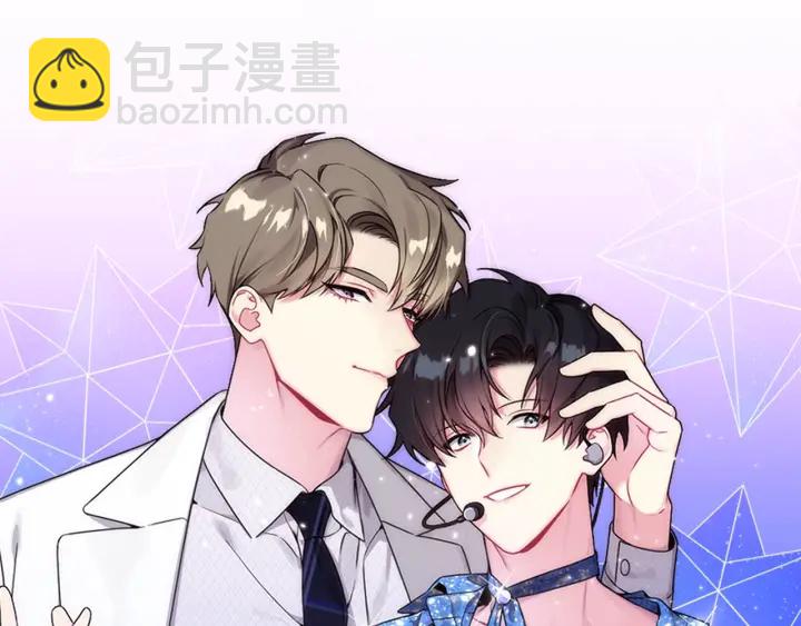 《宇宙的星星》第54话 好久不见 第34页