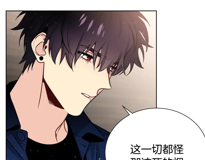 《宇宙的星星》第54话 好久不见 第50页
