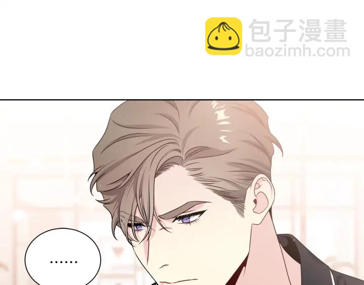 《宇宙的星星》第53话 忍不住 第10页